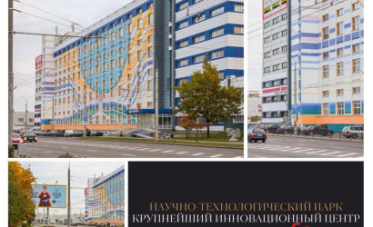 Продажа торгового помещения, Брест, Пионерская ул., 50,  274 кв.м.. Фото 5