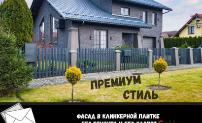 Купить коттедж, Брест, Старожитная ул., 10/1, 10 соток. Фото 1