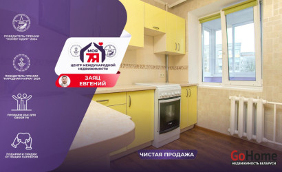 Купить 1-комнатную квартиру, Молодечно, Хмельницкого ул., 36. Фото 25