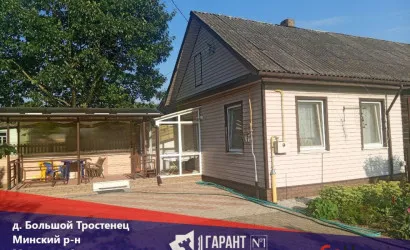  1-этаж.(40.5 м2), Большой Тростенец(Школьная ул.)