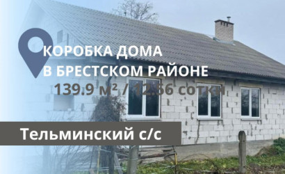 Купить дом, Тельминский с/с, 12.56 соток. Фото 1