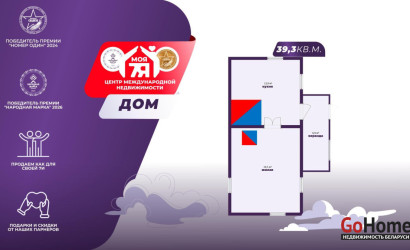 Купить дом, Стайки, Центральная ул., 20 соток. Фото 1