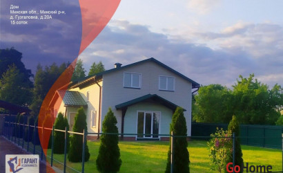 Купить дом, Гузгаловка, 15 соток. Фото 1