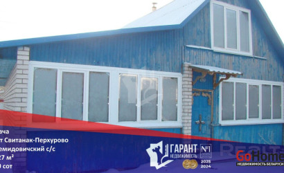 Купить дом в деревне, Свитанак-Перхурово, 20 соток. Фото 5