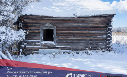 Купить дом, Цитва, Солнечная ул., 25 соток. Фото 1