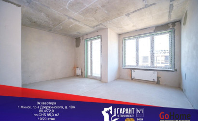Купить 3-комнатную квартиру, Минск, Дзержинского просп., 19/А(Московский район). Фото 1