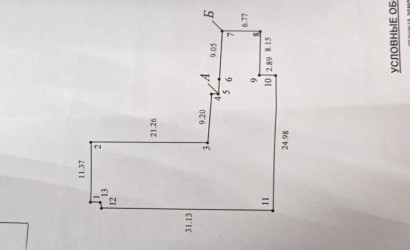 Продажа офиса, Витебск, Ленина, 52Б, 86.7 кв.м.. Фото 11