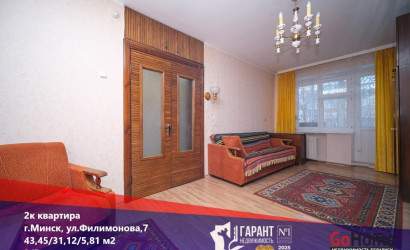 Купить 2-комнатную квартиру, Минск, Филимонова ул., 7 (Партизанский район). Фото 1