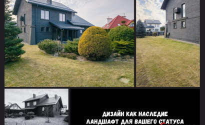 Купить коттедж, Брест, Старожитная ул., 10/1, 10.1 соток. Фото 11