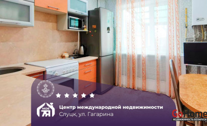 Купить 3-комнатную квартиру, Слуцк, Гагарина ул., 6. Фото 10