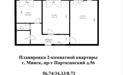 Купить 2-комнатную квартиру, Минск, Партизанский просп., 56 (Заводской район). Фото 36