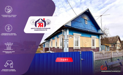 Купить дом, Кривичи, Южная ул., 21 соток. Фото 22