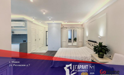 Купить 1-комнатную квартиру, Минск, Ратомская ул., 7 (Центральный район). Фото 3