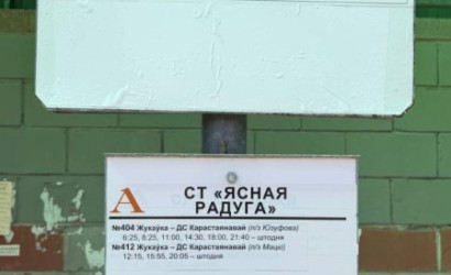 Купить дом в деревне, Спецстроевец, 4.5 соток. Фото 21