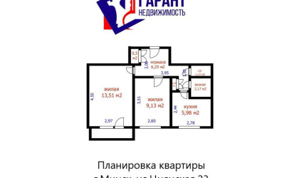 Купить 2-комнатную квартиру, Минск, Цнянская ул., 23 (Советский район). Фото 1