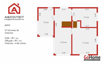 Купить дачу, СТ Сигнал-2, 4.36 соток. Фото 19