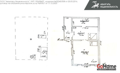 Купить дом, Старина, Центральная ул., 25 соток. Фото 5