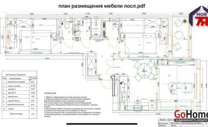 Купить 3-комнатную квартиру, Минск, Дзержинского просп., 94 (Московский район). Фото 13