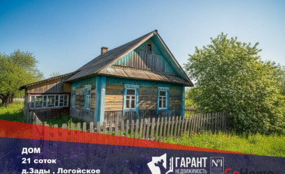 Купить дом, Зады, 21 соток. Фото 13