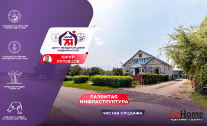 Купить дом, Барсуки, Солнечная ул., 25 соток. Фото 40