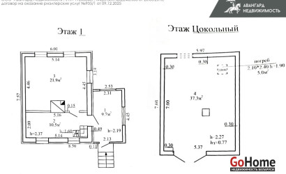 Купить дом в деревне, ВЯЗАНЬ, 5.25 соток. Фото 5