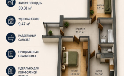 Купить 2-комнатную квартиру, Минск, Казинца, 122 (Октябрьский район). Фото 13