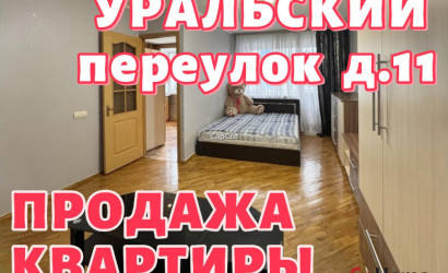 Купить 1-комнатную квартиру, Минск, пер. Уральский, д. 11 (Партизанский район). Фото 1