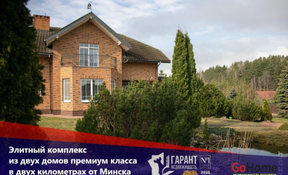 Купить дом, Тарасово, 30 соток. Фото 11