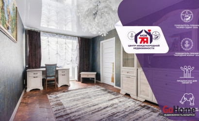 Купить 2-комнатную квартиру, Минск, Городской Вал ул., 9 (Московский район). Фото 28