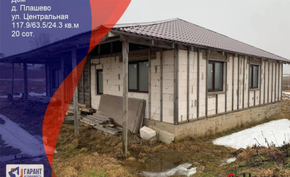 Купить дом, Плашево, Центральная ул., 20 соток. Фото 1