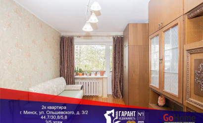 Купить 2-комнатную квартиру, Минск, Ольшевского ул., 3/2(Фрунзенский район). Фото 3