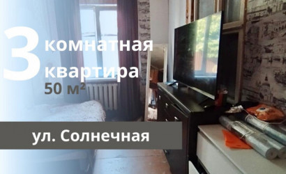 Купить дом, Брест, Солнечная ул., 2.5 соток. Фото 1