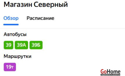 Купить участок, Брест, ул. Вересковая, 7.9 соток. Фото 7