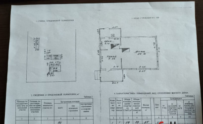 Купить дом, Заольша, 20 соток. Фото 4