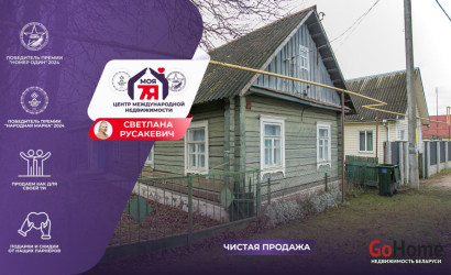 Купить дом, Молодечно, Великосельская ул., 9 соток. Фото 1