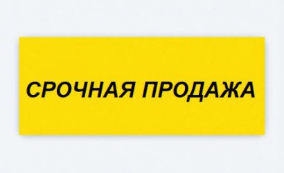 Купить 1-комнатную квартиру, Минск, Виталия Цвирко, 69(Советский район). Фото 9