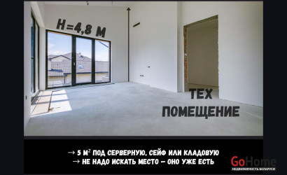 Купить коттедж, Брест, Травяная ул., 3, 10 соток. Фото 14