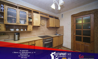 Купить 4-комнатную квартиру, Минск, Маяковского ул., 14 (Ленинский район). Фото 1