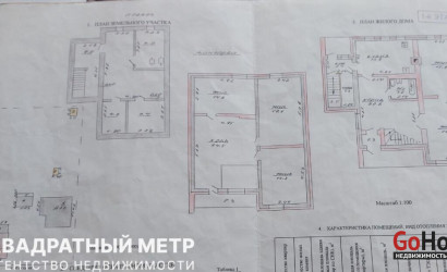 Купить дом, Буда, Минская ул., 8, 25.56 соток. Фото 34