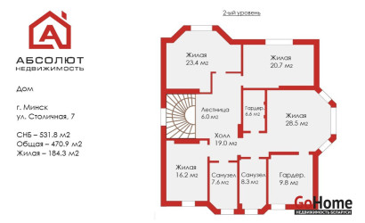 Купить дом, Минск, Столичная, 7, 12.11 соток. Фото 13