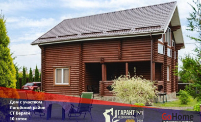 Купить дом, ВЕРЯГИ, 10 соток. Фото 17