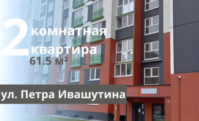 Купить 2-комнатную квартиру, Брест, Петра Ивашутина . Фото 1