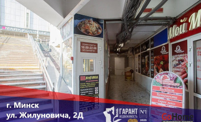 Аренда помещения, Минск, Жилуновича ул., 2/д, 21.5 кв.м.. Фото 1