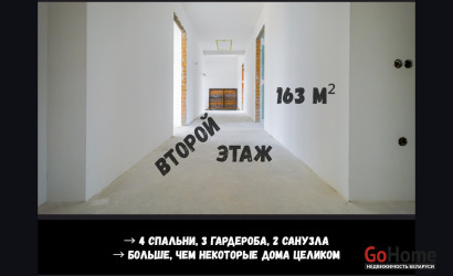 Купить коттедж, Брест, Травяная ул., 3, 10 соток. Фото 5