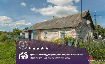 Купить дом, Вилейка, Черняховского ул., 15 соток. Фото 13