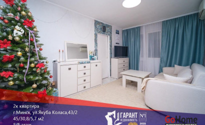 Купить 2-комнатную квартиру, Минск, Коласа ул., 43/2 (Советский район). Фото 29