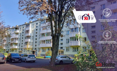 Купить 1-комнатную квартиру, Минск, Ландера ул., 32 (Октябрьский район). Фото 2