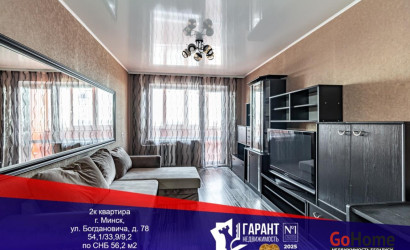 Купить 2-комнатную квартиру, Минск, Богдановича ул., 78 (Советский район). Фото 1