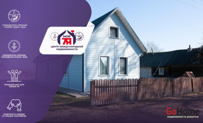 Купить дом, Дядичи, Центральная ул., 27 соток. Фото 1