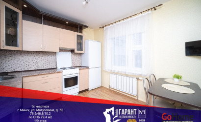 Купить 3-комнатную квартиру, Минск, Матусевича ул., 52 (Фрунзенский район). Фото 21